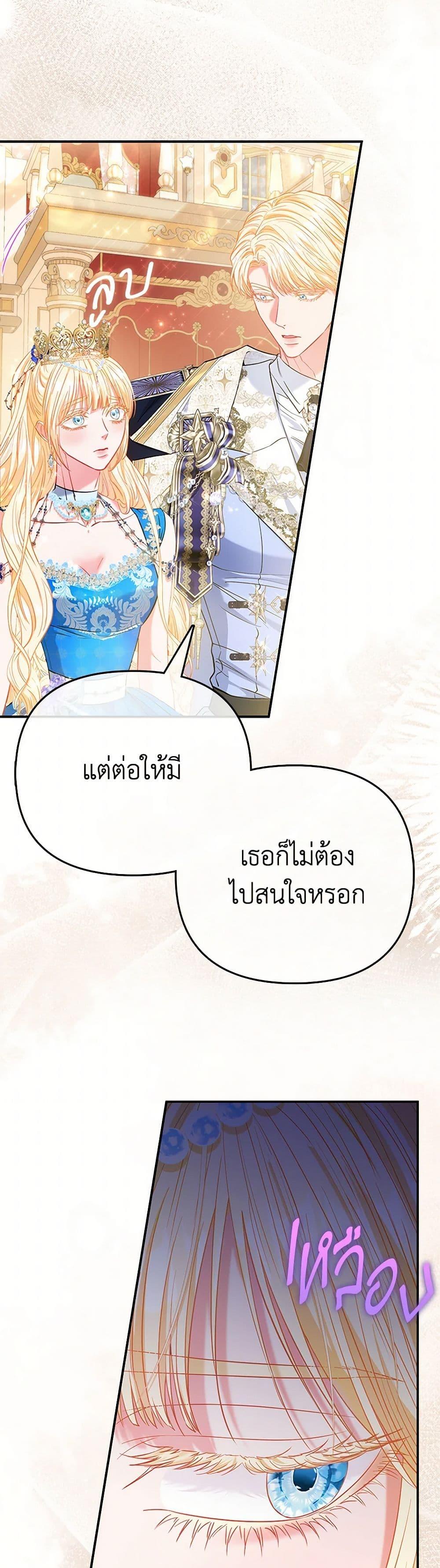 Manga-lc-com อ่านมังงะ อ่านการ์ตูน ออนไลน์ ฟรี I’m the Princess of All ตอนที่ 1 2 3 4 5 6 7 8 9 10 11 12 13 14 ฟรี ไม่มีโฆษณา Manga-lc - อ่าน มังงะ อ่าน การ์ตูน ออนไลน์ อ่านมังงะ ฟรี