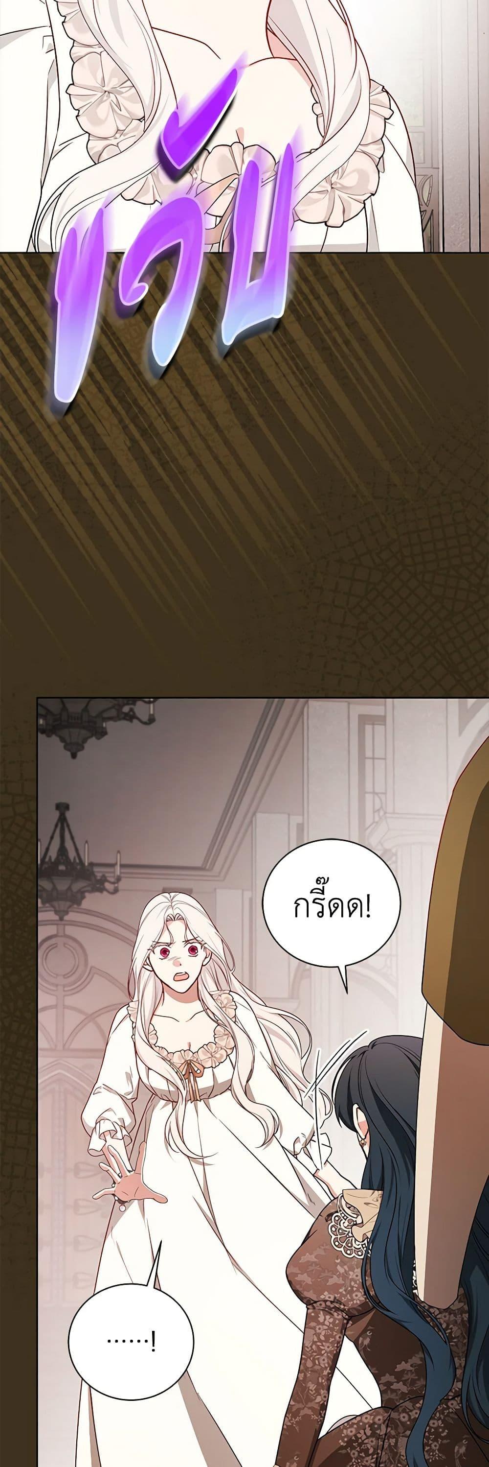 Manga-lc-com อ่านมังงะ อ่านการ์ตูน ออนไลน์ ฟรี I’ll Become the Mother of the Hero ตอนที่ 1 2 3 4 5 6 7 8 9 10 11 12 13 14 ฟรี ไม่มีโฆษณา Manga-lc - อ่าน มังงะ อ่าน การ์ตูน ออนไลน์ อ่านมังงะ ฟรี