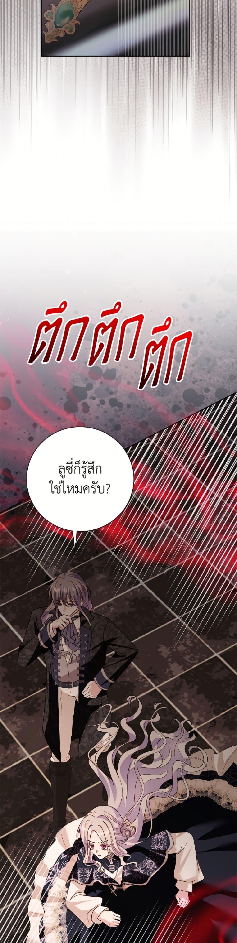 Manga-lc-com อ่านมังงะ อ่านการ์ตูน ออนไลน์ ฟรี My Father, the Possessive Demi-God ตอนที่ 1 2 3 4 5 6 7 8 9 10 11 12 13 14 ฟรี ไม่มีโฆษณา Manga-lc - อ่าน มังงะ อ่าน การ์ตูน ออนไลน์ อ่านมังงะ ฟรี