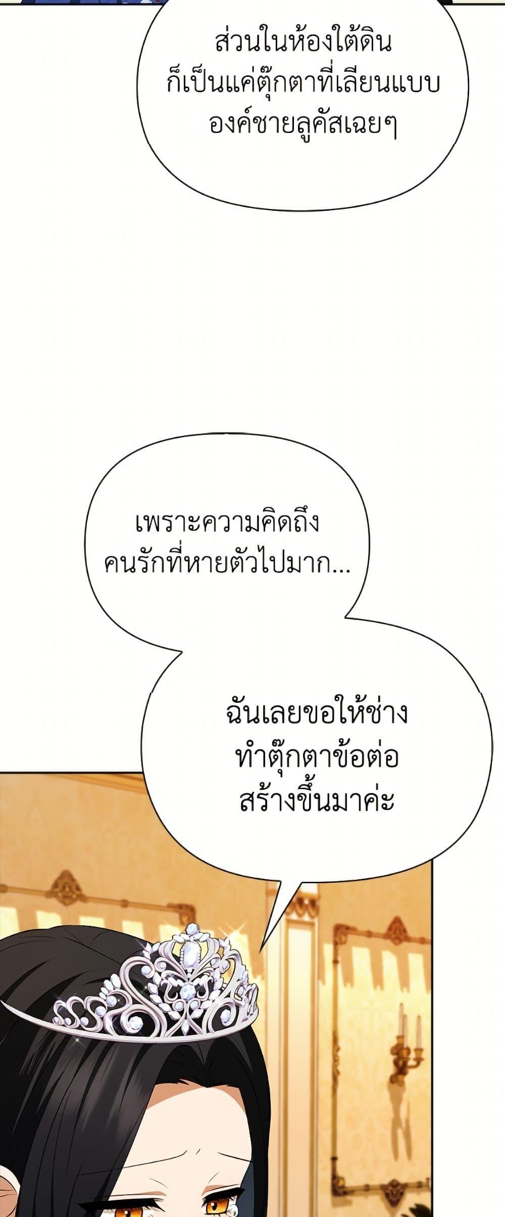 Manga-lc-com อ่านมังงะ อ่านการ์ตูน ออนไลน์ ฟรี The Gangster Baby of the Duke’s Family ตอนที่ 1 2 3 4 5 6 7 8 9 10 11 12 13 14 ฟรี ไม่มีโฆษณา Manga-lc - อ่าน มังงะ อ่าน การ์ตูน ออนไลน์ อ่านมังงะ ฟรี
