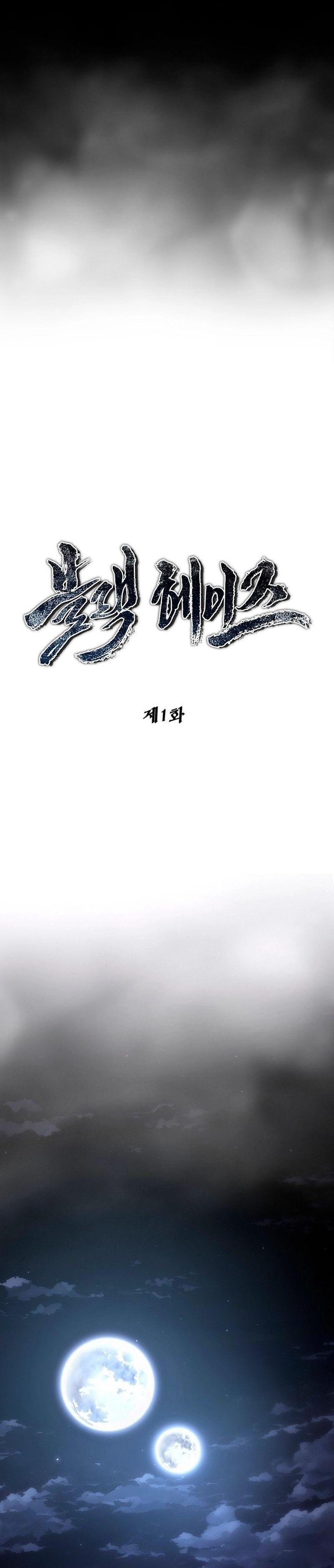 Manga-lc-com อ่านมังงะ อ่านการ์ตูน ออนไลน์ ฟรี Black Haze ตอนที่ 1 2 3 4 5 6 7 8 9 10 11 12 13 14 ฟรี ไม่มีโฆษณา Manga-lc - อ่าน มังงะ อ่าน การ์ตูน ออนไลน์ อ่านมังงะ ฟรี