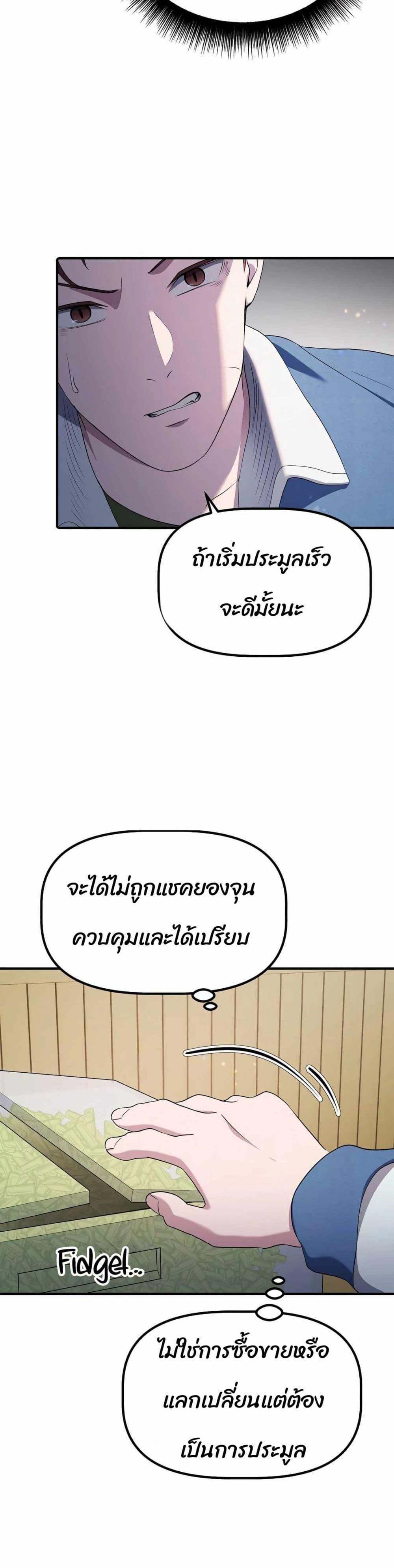 Manga-lc-com อ่านมังงะ อ่านการ์ตูน ออนไลน์ ฟรี The Corporations Bottom Works Well ตอนที่ 1 2 3 4 5 6 7 8 9 10 11 12 13 14 ฟรี ไม่มีโฆษณา Manga-lc - อ่าน มังงะ อ่าน การ์ตูน ออนไลน์ อ่านมังงะ ฟรี
