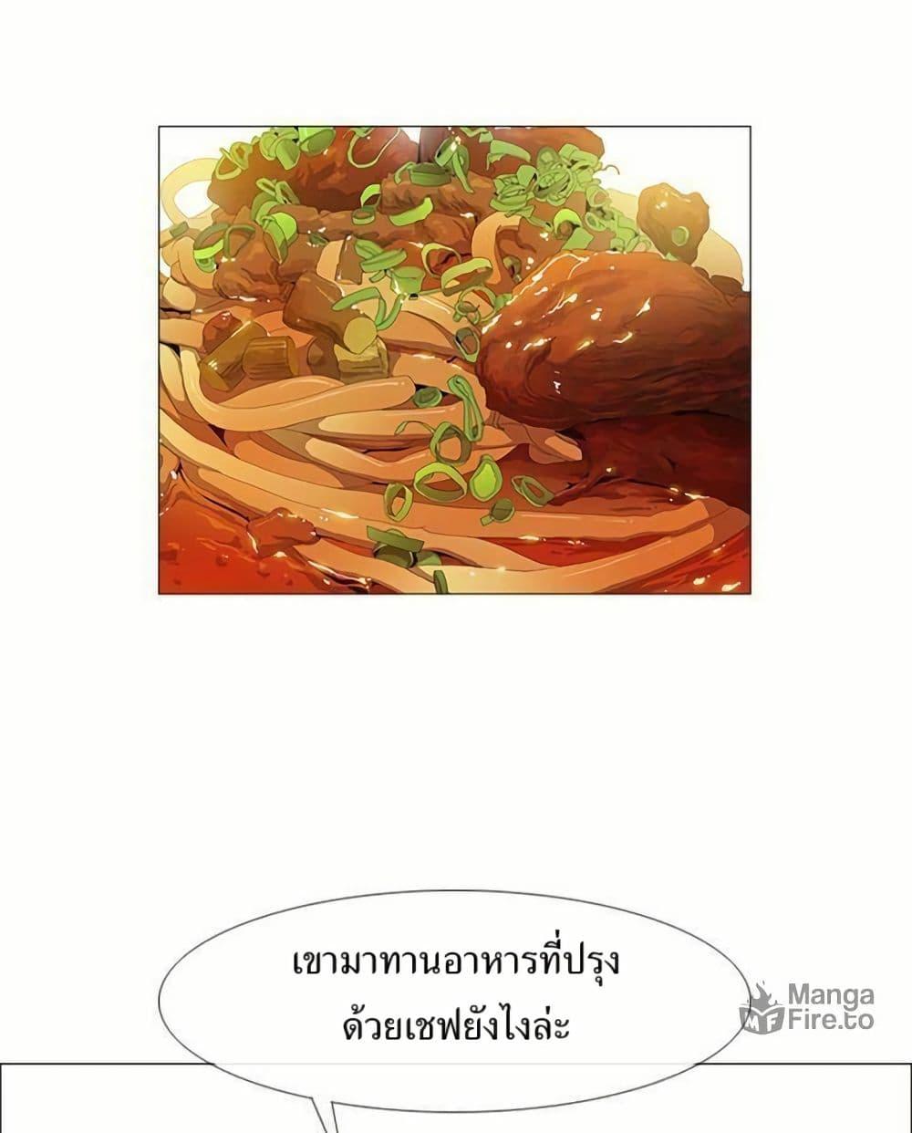 Manga-lc-com อ่านมังงะ อ่านการ์ตูน ออนไลน์ ฟรี Michelin Star ตอนที่ 1 2 3 4 5 6 7 8 9 10 11 12 13 14 ฟรี ไม่มีโฆษณา Manga-lc - อ่าน มังงะ อ่าน การ์ตูน ออนไลน์ อ่านมังงะ ฟรี