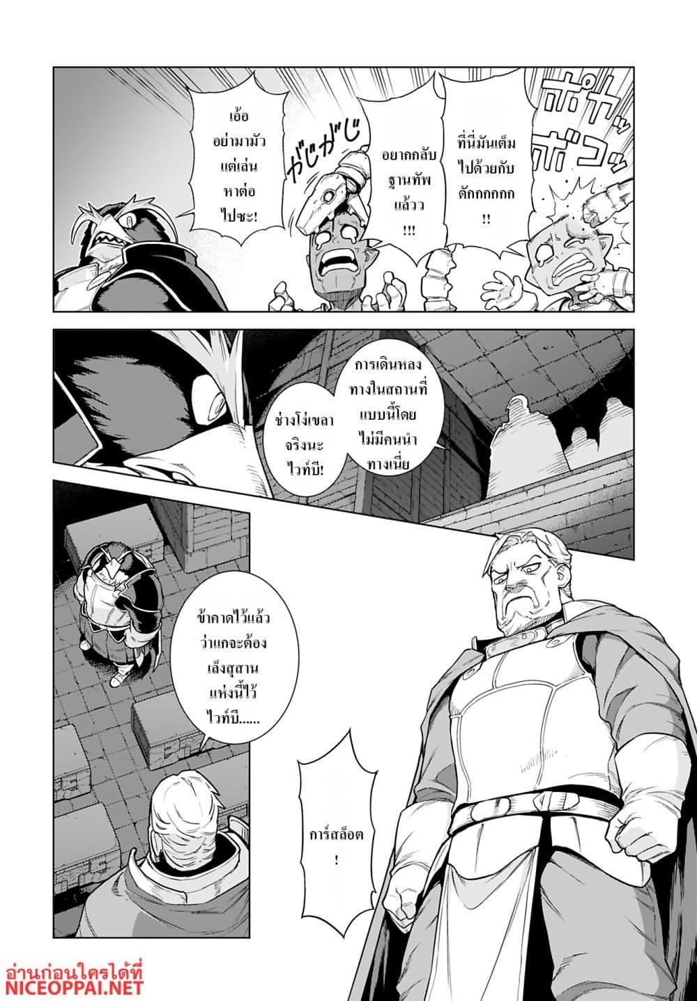 Manga-lc-com อ่านมังงะ อ่านการ์ตูน ออนไลน์ ฟรี Megami no Kago wo Ukeshi Mama no Saga ตอนที่ 1 2 3 4 5 6 7 8 9 10 11 12 13 14 ฟรี ไม่มีโฆษณา Manga-lc - อ่าน มังงะ อ่าน การ์ตูน ออนไลน์ อ่านมังงะ ฟรี