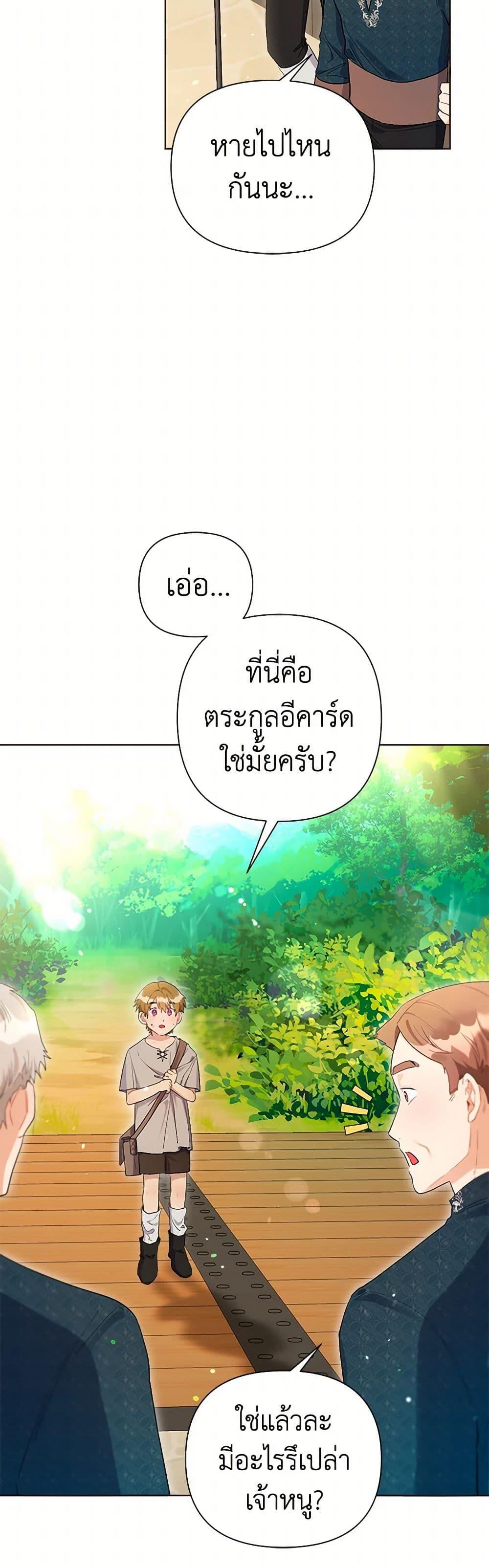 Manga-lc-com อ่านมังงะ อ่านการ์ตูน ออนไลน์ ฟรี The Archvillain’s Daughter-in-Law ตอนที่ 1 2 3 4 5 6 7 8 9 10 11 12 13 14 ฟรี ไม่มีโฆษณา Manga-lc - อ่าน มังงะ อ่าน การ์ตูน ออนไลน์ อ่านมังงะ ฟรี