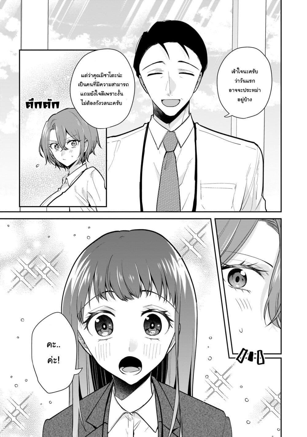 Manga-lc-com อ่านมังงะ อ่านการ์ตูน ออนไลน์ ฟรี Misato-san wa Amasugi Joushi ni Chotto Kibishii ตอนที่ 1 2 3 4 5 6 7 8 9 10 11 12 13 14 ฟรี ไม่มีโฆษณา Manga-lc - อ่าน มังงะ อ่าน การ์ตูน ออนไลน์ อ่านมังงะ ฟรี
