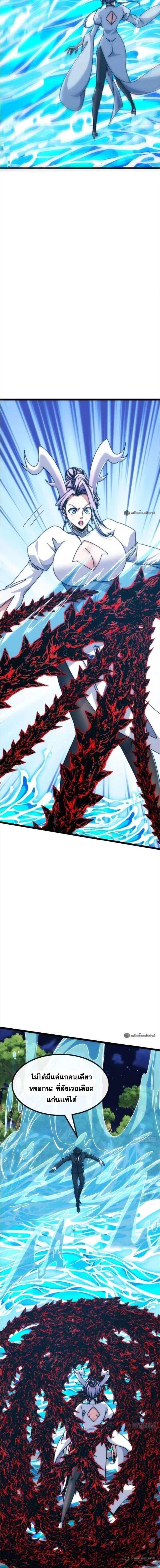 Manga-lc-com อ่านมังงะ อ่านการ์ตูน ออนไลน์ ฟรี Infinite Evolution From Zero ตอนที่ 1 2 3 4 5 6 7 8 9 10 11 12 13 14 ฟรี ไม่มีโฆษณา Manga-lc - อ่าน มังงะ อ่าน การ์ตูน ออนไลน์ อ่านมังงะ ฟรี