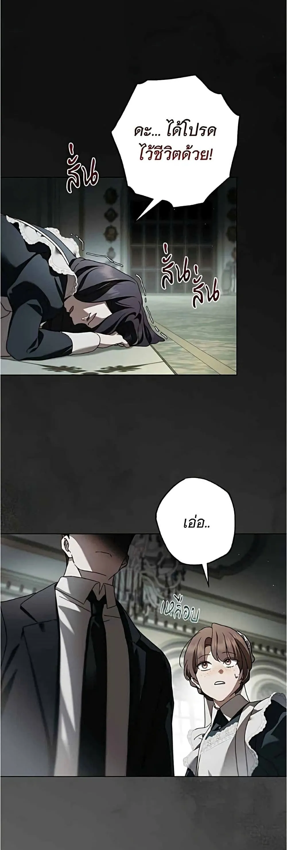 Manga-lc-com อ่านมังงะ อ่านการ์ตูน ออนไลน์ ฟรี The Count’s Secret Maid ตอนที่ 1 2 3 4 5 6 7 8 9 10 11 12 13 14 ฟรี ไม่มีโฆษณา Manga-lc - อ่าน มังงะ อ่าน การ์ตูน ออนไลน์ อ่านมังงะ ฟรี