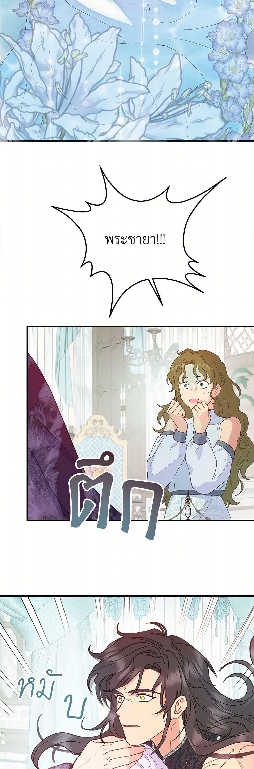 Manga-lc-com อ่านมังงะ อ่านการ์ตูน ออนไลน์ ฟรี Forget My Husband, I’ll Go Make Money ตอนที่ 1 2 3 4 5 6 7 8 9 10 11 12 13 14 ฟรี ไม่มีโฆษณา Manga-lc - อ่าน มังงะ อ่าน การ์ตูน ออนไลน์ อ่านมังงะ ฟรี