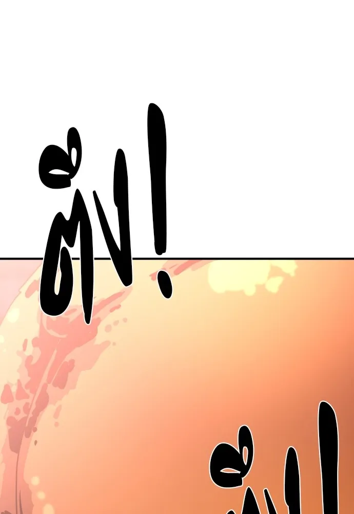 ยอดสถาปนิกผู้พิทักษ์อาณาจักร ตอนที่ 116 รูปที่ 100