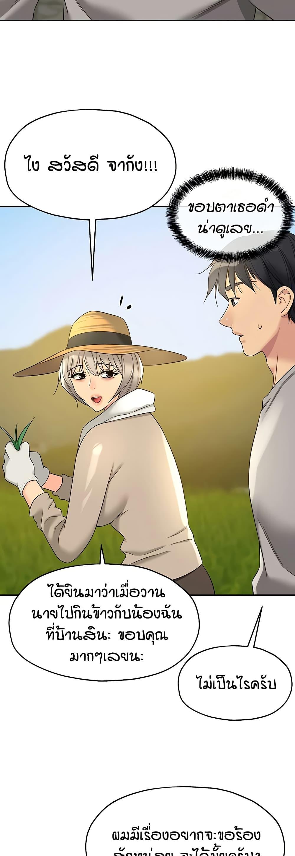 Doujin-Lc- อ่าน โดจิน มังฮวา เกาหลี ญี่ปุ่น จีน แปลไทย Glory Hole ตอนที่ 1 2 3 4 5 6 7 8 9 10 11 12 13 14 ฟรี ไม่มีโฆษณา อ่าน โดจิน Manhwa เกาหลี ญี่ปุ่น จีน เรามีครบ คัดมาให้เน้นๆ โดจิน 18+ รับประกันความฟินโดย  Doujin Lc