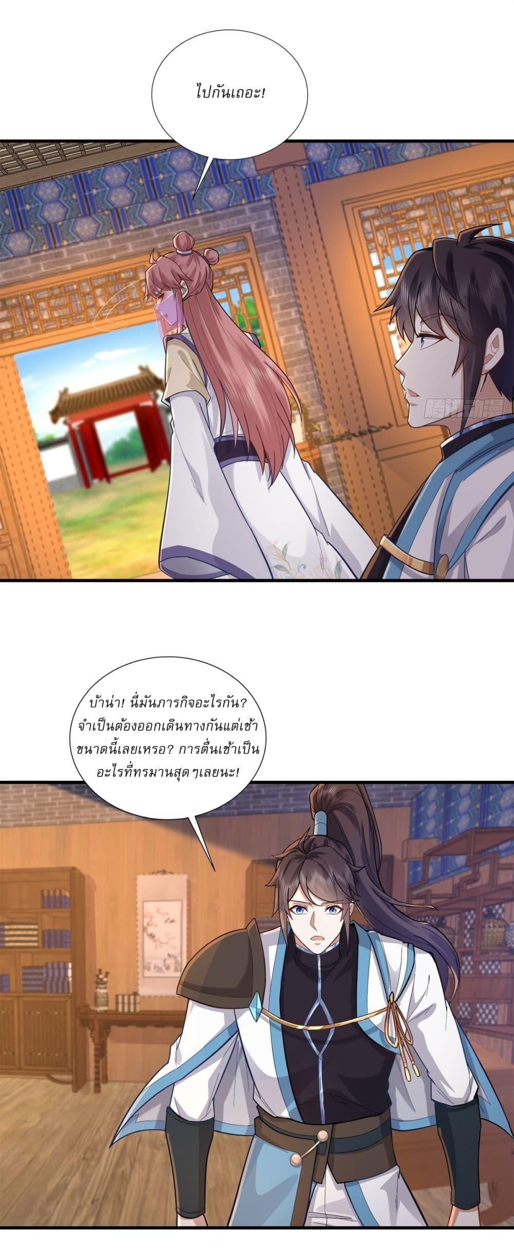 Manga-lc-com อ่านมังงะ อ่านการ์ตูน ออนไลน์ ฟรี As An Immortal, I Only Practice Forbidden Arts ตอนที่ 1 2 3 4 5 6 7 8 9 10 11 12 13 14 ฟรี ไม่มีโฆษณา Manga-lc - อ่าน มังงะ อ่าน การ์ตูน ออนไลน์ อ่านมังงะ ฟรี