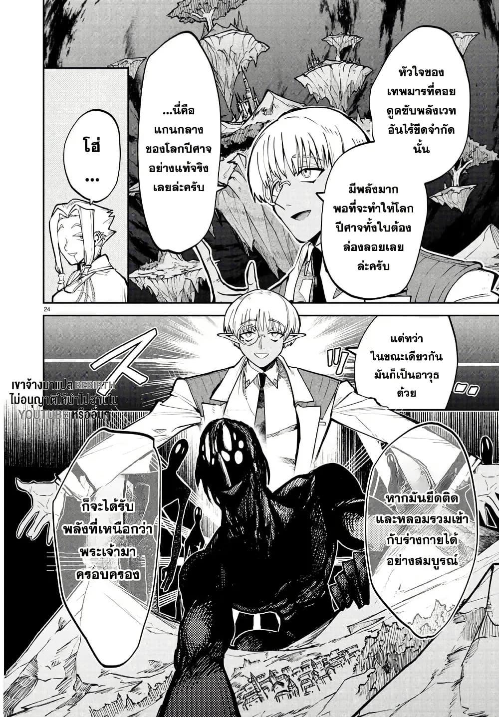 Manga-lc-com อ่านมังงะ อ่านการ์ตูน ออนไลน์ ฟรี Fukushuu Hime Lola – Onee-sama wo Ikenie ni Shita Kono Kuni wa Mou Iranai ตอนที่ 1 2 3 4 5 6 7 8 9 10 11 12 13 14 ฟรี ไม่มีโฆษณา Manga-lc - อ่าน มังงะ อ่าน การ์ตูน ออนไลน์ อ่านมังงะ ฟรี