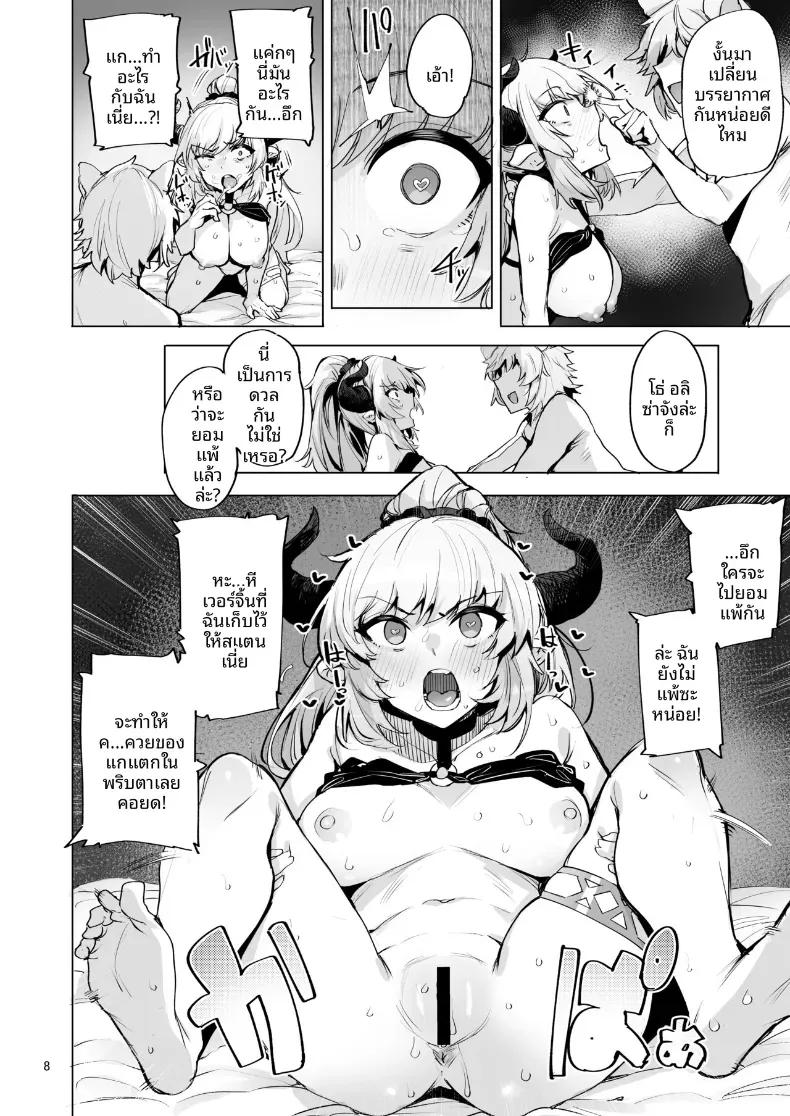 Doujin-Lc- อ่าน โดจิน มังฮวา เกาหลี ญี่ปุ่น จีน แปลไทย เจ้าหญิงในหน้าร้อน (wakamesan) ตอนที่ 1 2 3 4 5 6 7 8 9 10 11 12 13 14 ฟรี ไม่มีโฆษณา อ่าน โดจิน Manhwa เกาหลี ญี่ปุ่น จีน เรามีครบ คัดมาให้เน้นๆ โดจิน 18+ รับประกันความฟินโดย  Doujin Lc