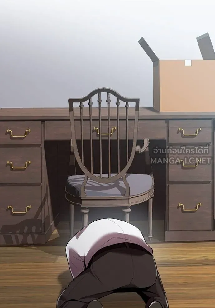 ฮันเตอร์สกิลโกง ตอนที่ 27 รูปที่ 91