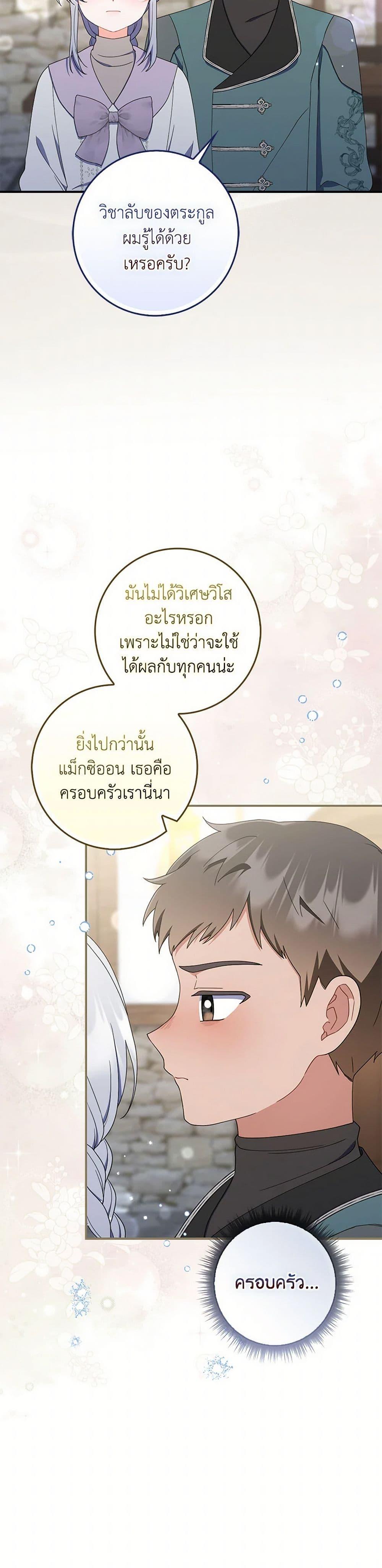 Manga-lc-com อ่านมังงะ อ่านการ์ตูน ออนไลน์ ฟรี I Listened to My Husband and Brought In a Lover ตอนที่ 1 2 3 4 5 6 7 8 9 10 11 12 13 14 ฟรี ไม่มีโฆษณา Manga-lc - อ่าน มังงะ อ่าน การ์ตูน ออนไลน์ อ่านมังงะ ฟรี