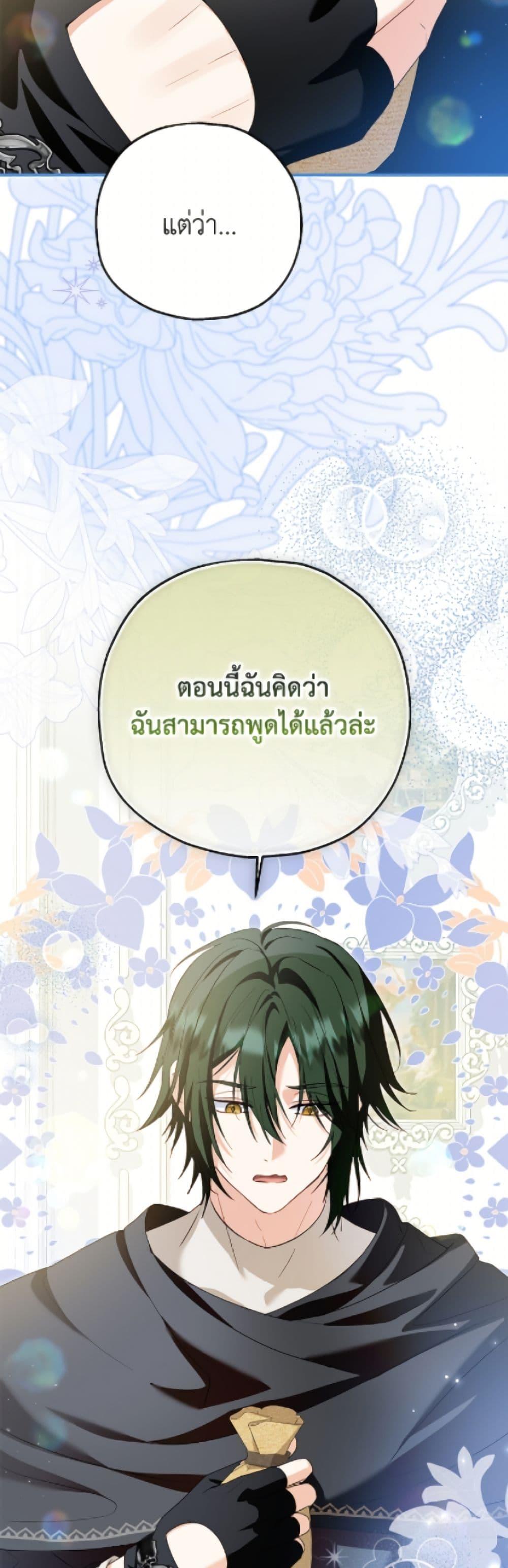 Manga-lc-com อ่านมังงะ อ่านการ์ตูน ออนไลน์ ฟรี The Adopted Daughter-in-law Wants To Leave ตอนที่ 1 2 3 4 5 6 7 8 9 10 11 12 13 14 ฟรี ไม่มีโฆษณา Manga-lc - อ่าน มังงะ อ่าน การ์ตูน ออนไลน์ อ่านมังงะ ฟรี