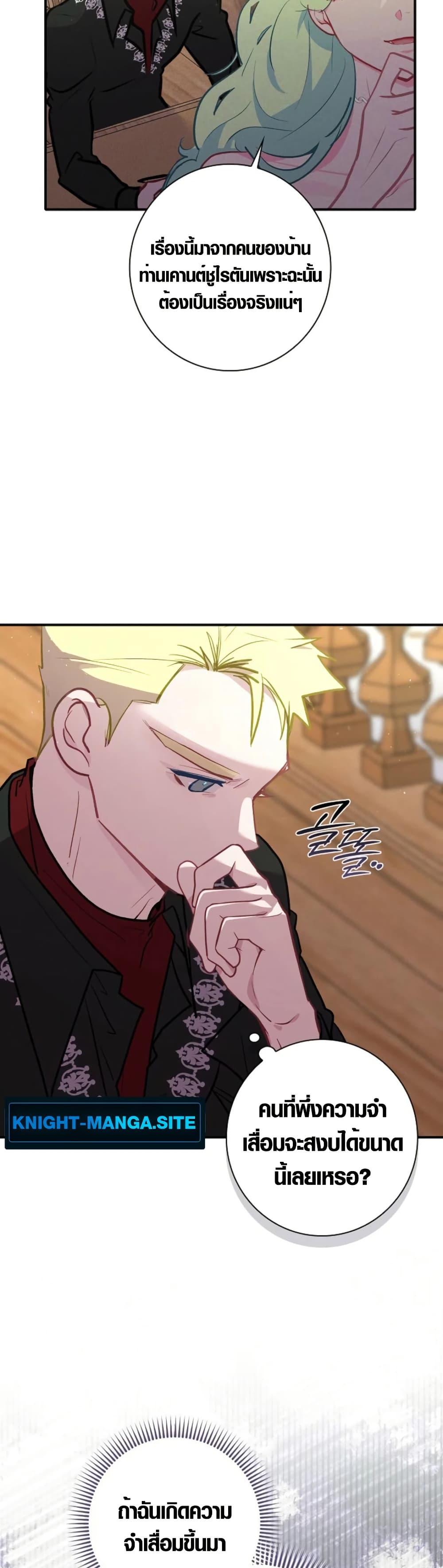 Manga-lc-com อ่านมังงะ อ่านการ์ตูน ออนไลน์ ฟรี Seian ตอนที่ 1 2 3 4 5 6 7 8 9 10 11 12 13 14 ฟรี ไม่มีโฆษณา Manga-lc - อ่าน มังงะ อ่าน การ์ตูน ออนไลน์ อ่านมังงะ ฟรี