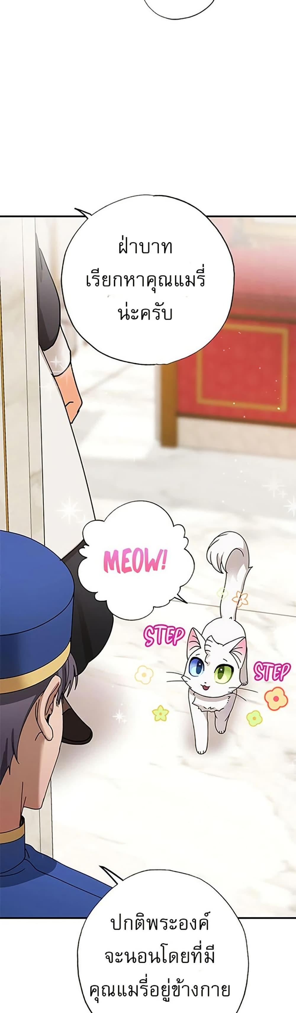 Manga-lc-com อ่านมังงะ อ่านการ์ตูน ออนไลน์ ฟรี I Became the Emperor’s Cat ตอนที่ 1 2 3 4 5 6 7 8 9 10 11 12 13 14 ฟรี ไม่มีโฆษณา Manga-lc - อ่าน มังงะ อ่าน การ์ตูน ออนไลน์ อ่านมังงะ ฟรี