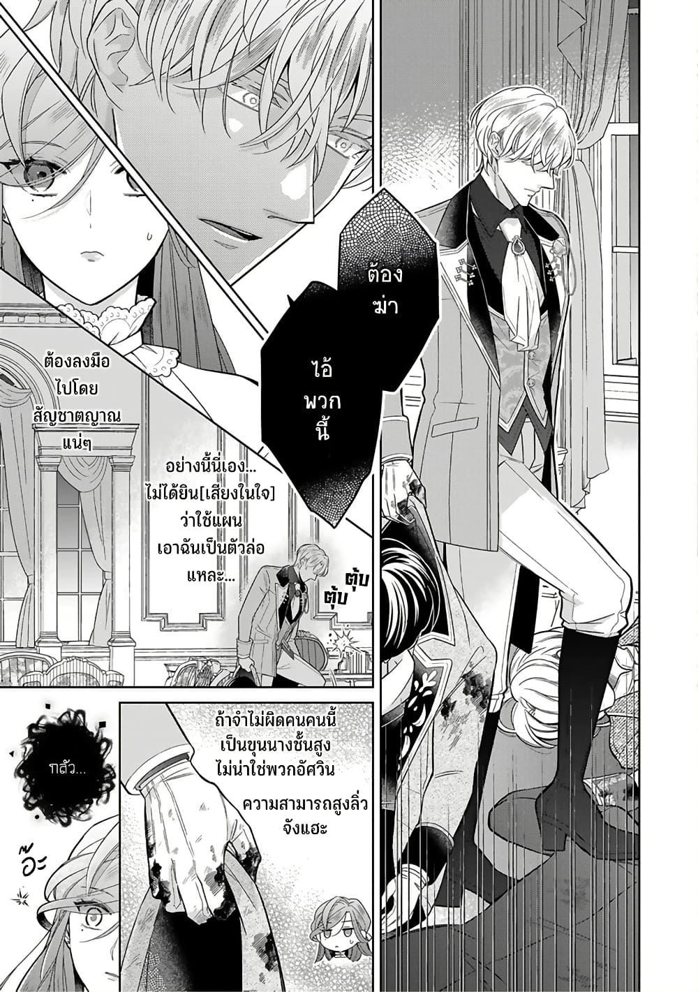 Manga-lc-com อ่านมังงะ อ่านการ์ตูน ออนไลน์ ฟรี Satori Reijou no Misukasenai Kanjou ตอนที่ 1 2 3 4 5 6 7 8 9 10 11 12 13 14 ฟรี ไม่มีโฆษณา Manga-lc - อ่าน มังงะ อ่าน การ์ตูน ออนไลน์ อ่านมังงะ ฟรี