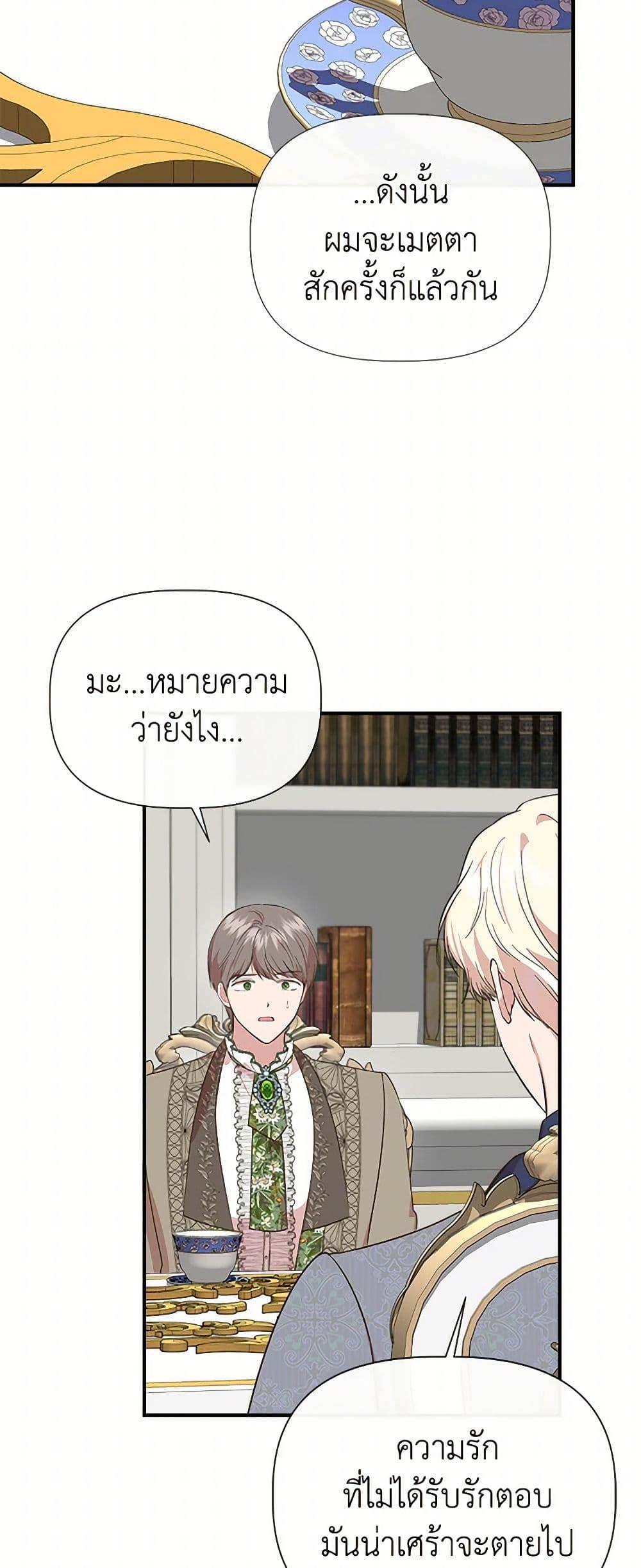 Manga-lc-com อ่านมังงะ อ่านการ์ตูน ออนไลน์ ฟรี I Wasn’t the Cinderella ตอนที่ 1 2 3 4 5 6 7 8 9 10 11 12 13 14 ฟรี ไม่มีโฆษณา Manga-lc - อ่าน มังงะ อ่าน การ์ตูน ออนไลน์ อ่านมังงะ ฟรี