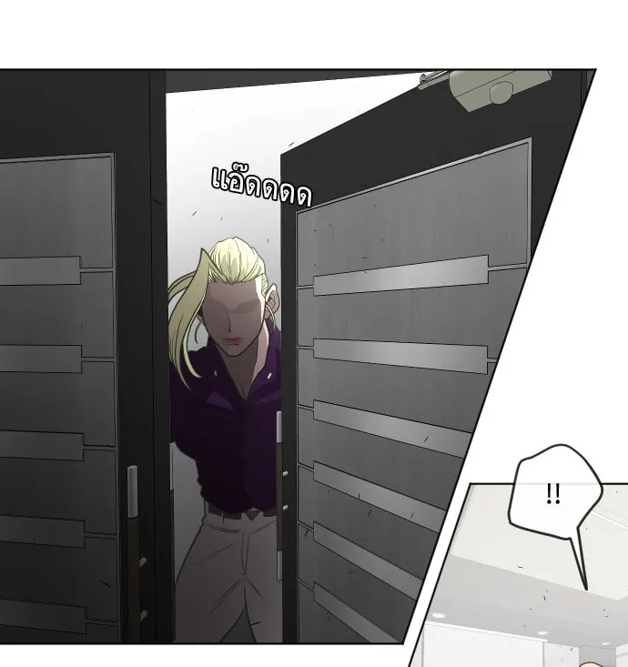 ยุคแห่งยอดมนุษย์ ตอนที่ 55 รูปที่ 46