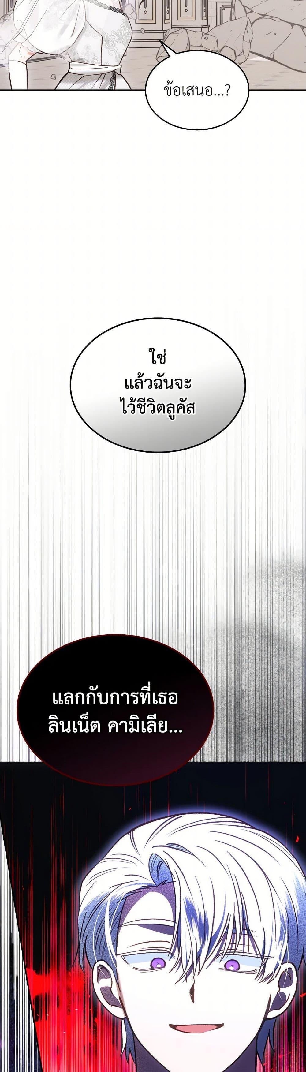 Manga-lc-com อ่านมังงะ อ่านการ์ตูน ออนไลน์ ฟรี The End of This Fairytale Is a Drama ตอนที่ 1 2 3 4 5 6 7 8 9 10 11 12 13 14 ฟรี ไม่มีโฆษณา Manga-lc - อ่าน มังงะ อ่าน การ์ตูน ออนไลน์ อ่านมังงะ ฟรี