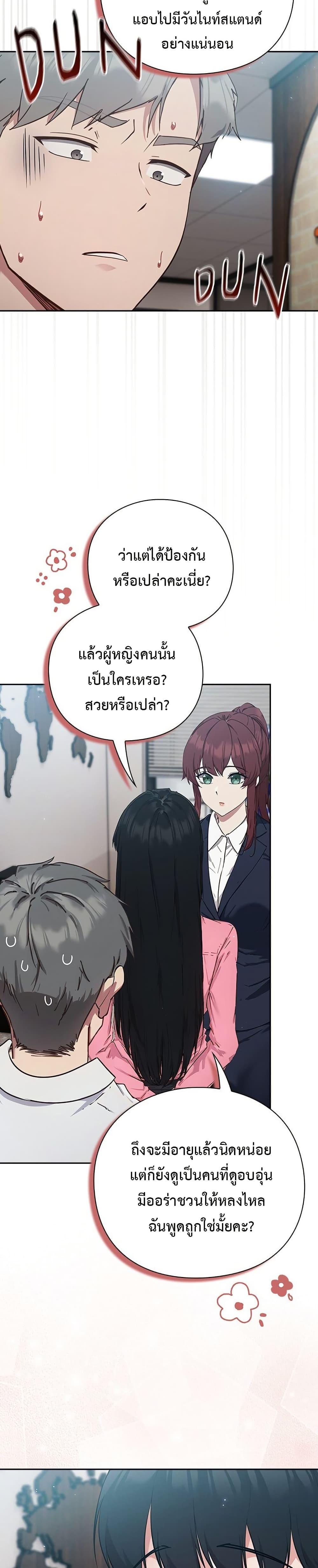 Doujin-Lc- อ่าน โดจิน มังฮวา เกาหลี ญี่ปุ่น จีน แปลไทย Let’s Play Hooky ตอนที่ 1 2 3 4 5 6 7 8 9 10 11 12 13 14 ฟรี ไม่มีโฆษณา อ่าน โดจิน Manhwa เกาหลี ญี่ปุ่น จีน เรามีครบ คัดมาให้เน้นๆ โดจิน 18+ รับประกันความฟินโดย  Doujin Lc