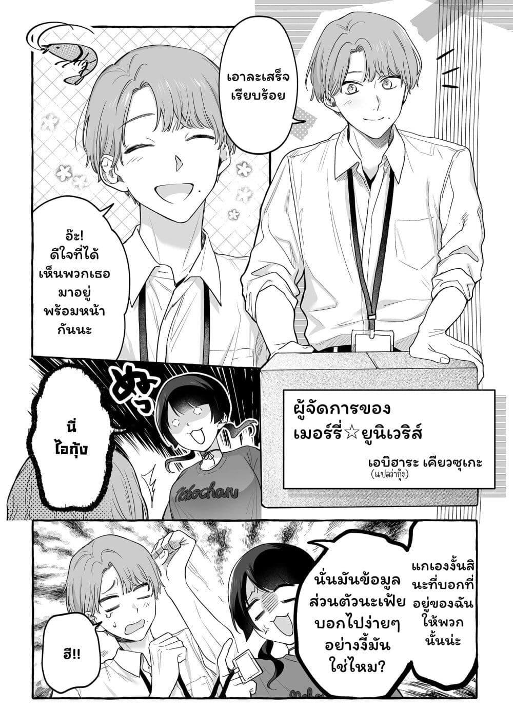 Manga-lc-com อ่านมังงะ อ่านการ์ตูน ออนไลน์ ฟรี Damedol to Sekai ni Hitori Dake no Fan ตอนที่ 1 2 3 4 5 6 7 8 9 10 11 12 13 14 ฟรี ไม่มีโฆษณา Manga-lc - อ่าน มังงะ อ่าน การ์ตูน ออนไลน์ อ่านมังงะ ฟรี