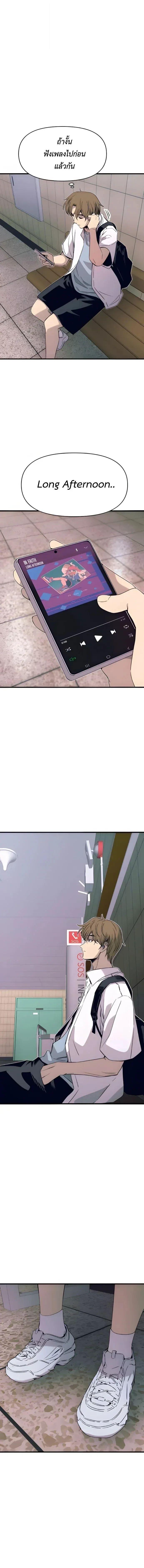 Manga-lc-com อ่านมังงะ อ่านการ์ตูน ออนไลน์ ฟรี My Bias Gets on the Last Train ตอนที่ 1 2 3 4 5 6 7 8 9 10 11 12 13 14 ฟรี ไม่มีโฆษณา Manga-lc - อ่าน มังงะ อ่าน การ์ตูน ออนไลน์ อ่านมังงะ ฟรี