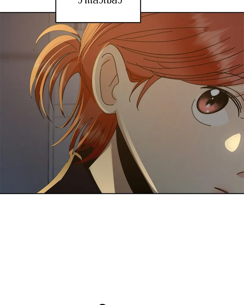 Pyramid Game เกมพีระมิด ตอนที่ 68 รูปที่ 29