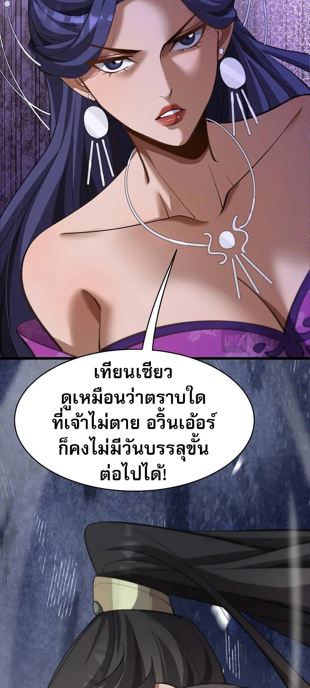 Manga-lc-com อ่านมังงะ อ่านการ์ตูน ออนไลน์ ฟรี The prodigal Taoist son ตอนที่ 1 2 3 4 5 6 7 8 9 10 11 12 13 14 ฟรี ไม่มีโฆษณา Manga-lc - อ่าน มังงะ อ่าน การ์ตูน ออนไลน์ อ่านมังงะ ฟรี