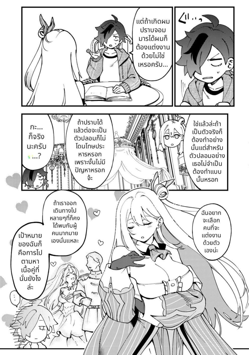 Manga-lc-com อ่านมังงะ อ่านการ์ตูน ออนไลน์ ฟรี Tsuuhan de Katta Youtou ga Gachi datta Tameshigiri Shitara Kuukan ga Sakete Isekai ni Tobasareta Ageku, Densetsu no Yuusha da to Kanchigai Sarete Komatteimasu ตอนที่ 1 2 3 4 5 6 7 8 9 10 11 12 13 14 ฟรี ไม่มีโฆษณา Manga-lc - อ่าน มังงะ อ่าน การ์ตูน ออนไลน์ อ่านมังงะ ฟรี