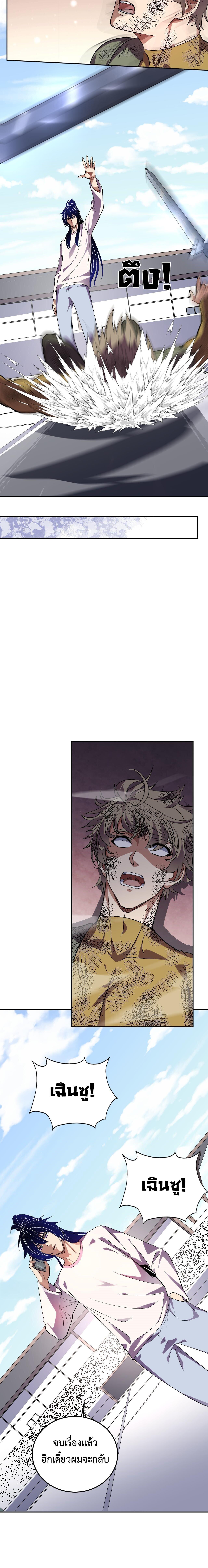 Manga-lc-com อ่านมังงะ อ่านการ์ตูน ออนไลน์ ฟรี Demon God of Apocalyptic Behemoth ตอนที่ 1 2 3 4 5 6 7 8 9 10 11 12 13 14 ฟรี ไม่มีโฆษณา Manga-lc - อ่าน มังงะ อ่าน การ์ตูน ออนไลน์ อ่านมังงะ ฟรี