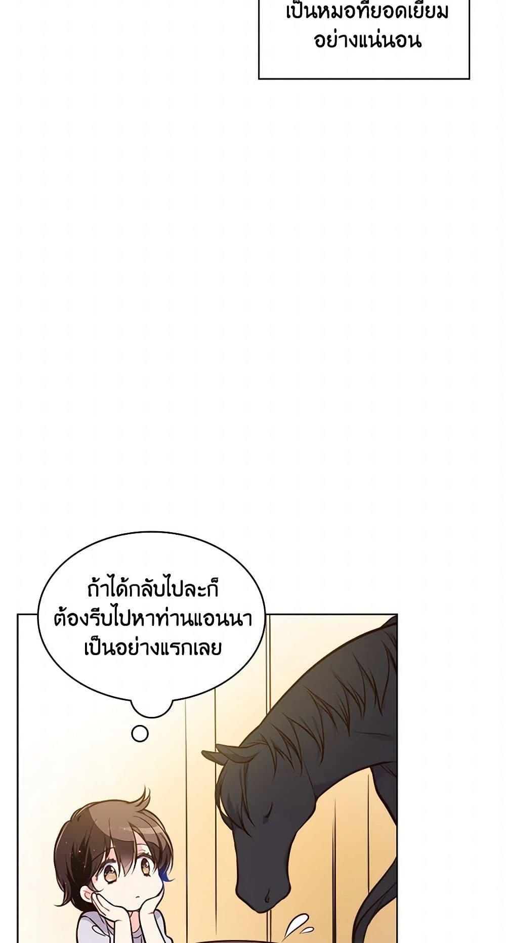 Manga-lc-com อ่านมังงะ อ่านการ์ตูน ออนไลน์ ฟรี Beatrice ตอนที่ 1 2 3 4 5 6 7 8 9 10 11 12 13 14 ฟรี ไม่มีโฆษณา Manga-lc - อ่าน มังงะ อ่าน การ์ตูน ออนไลน์ อ่านมังงะ ฟรี
