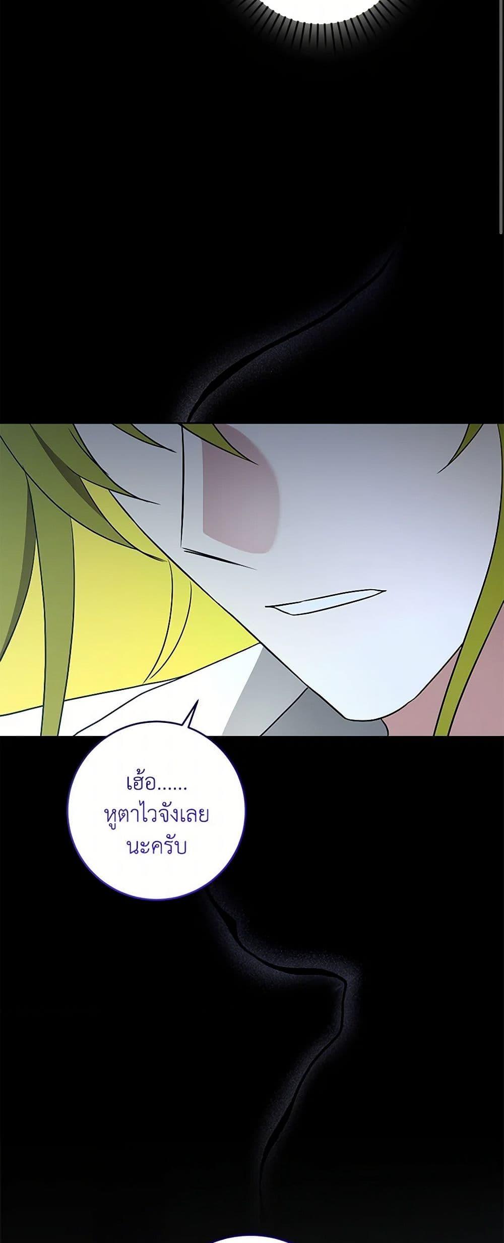 Manga-lc-com อ่านมังงะ อ่านการ์ตูน ออนไลน์ ฟรี Please Give Me the Pacifier ตอนที่ 1 2 3 4 5 6 7 8 9 10 11 12 13 14 ฟรี ไม่มีโฆษณา Manga-lc - อ่าน มังงะ อ่าน การ์ตูน ออนไลน์ อ่านมังงะ ฟรี