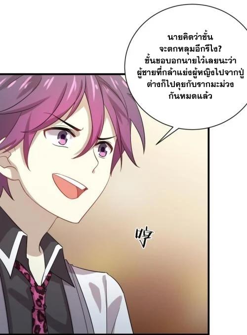 Manga-lc-com อ่านมังงะ อ่านการ์ตูน ออนไลน์ ฟรี Immortal Swordsman in the Reverse World ตอนที่ 1 2 3 4 5 6 7 8 9 10 11 12 13 14 ฟรี ไม่มีโฆษณา Manga-lc - อ่าน มังงะ อ่าน การ์ตูน ออนไลน์ อ่านมังงะ ฟรี