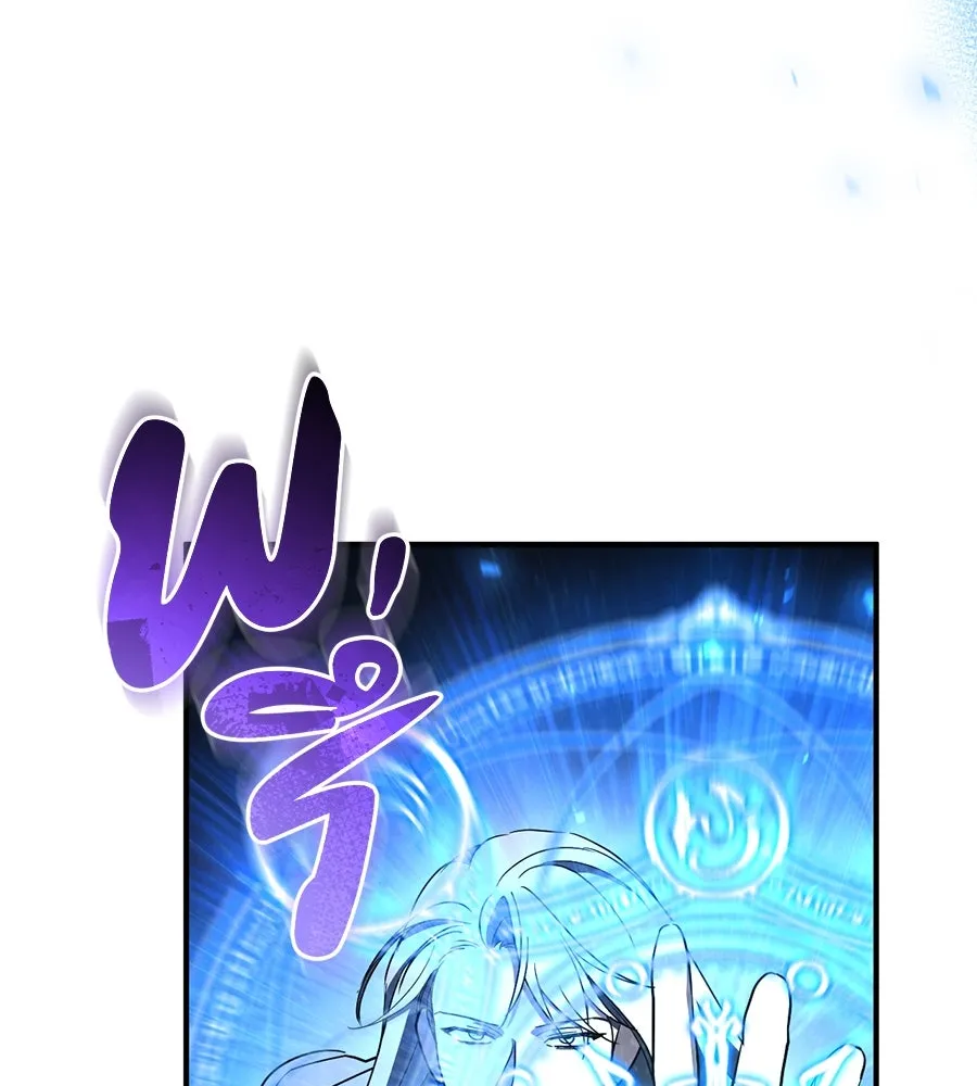 เรือนจำรัก ตอนที่ 73 รูปที่ 26