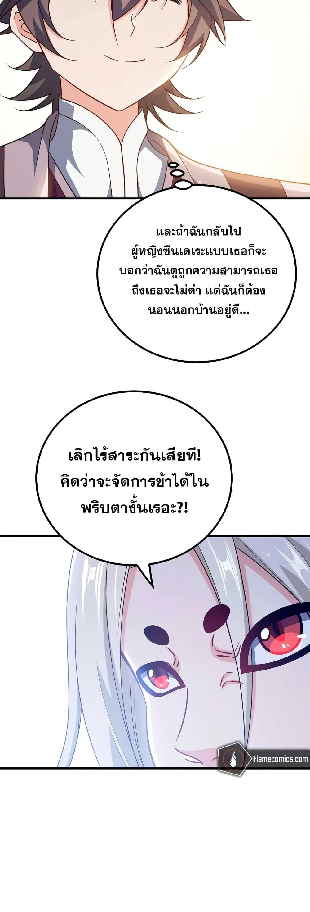 Manga-lc-com อ่านมังงะ อ่านการ์ตูน ออนไลน์ ฟรี My Wife is Actually the Future Tyrant Empress ตอนที่ 1 2 3 4 5 6 7 8 9 10 11 12 13 14 ฟรี ไม่มีโฆษณา Manga-lc - อ่าน มังงะ อ่าน การ์ตูน ออนไลน์ อ่านมังงะ ฟรี