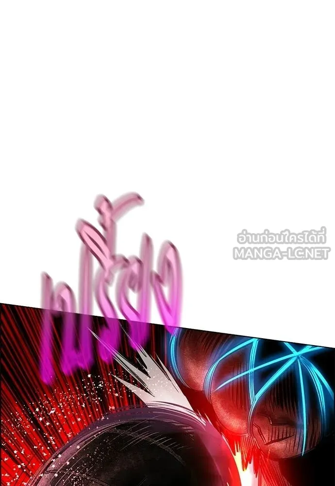 Jungle Juice ตอนที่ 196 รูปที่ 132