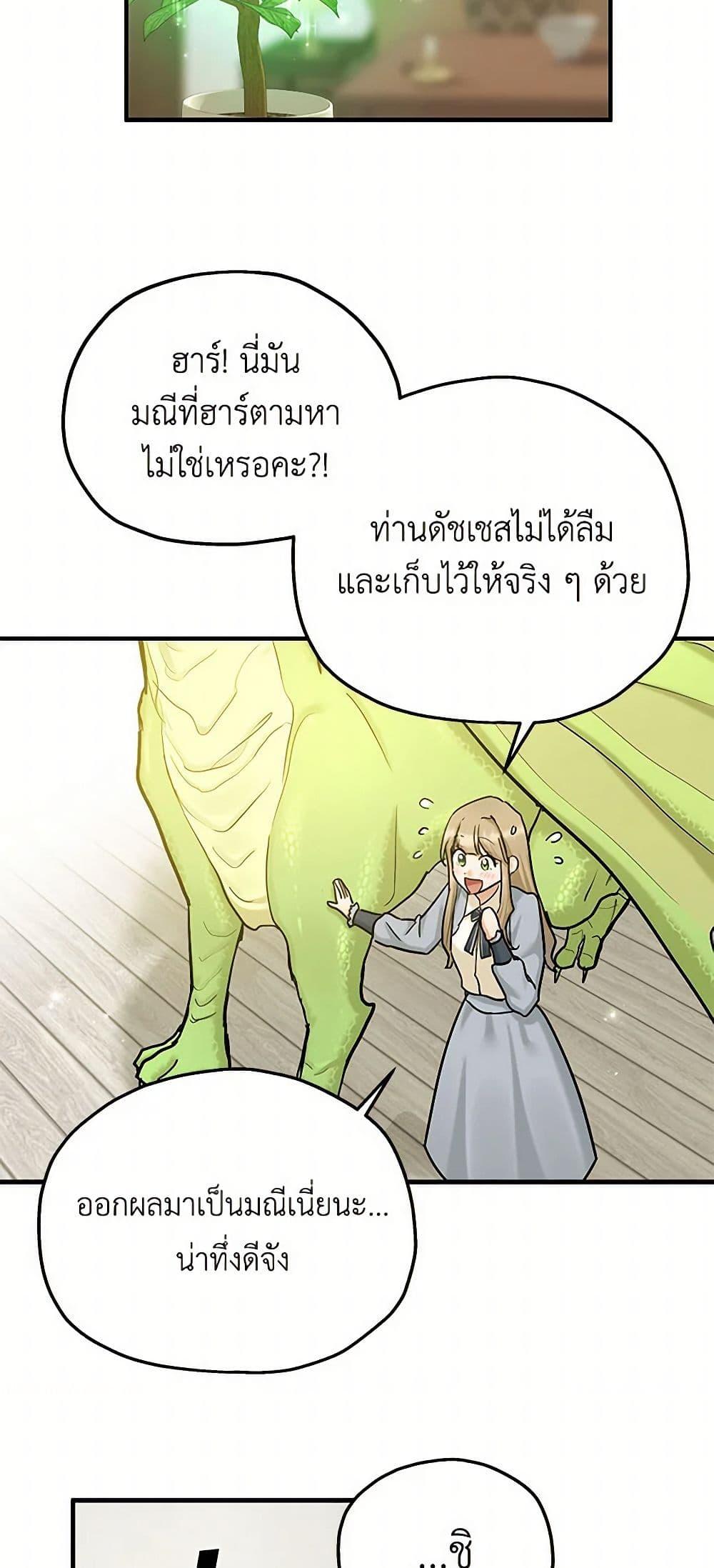 Manga-lc-com อ่านมังงะ อ่านการ์ตูน ออนไลน์ ฟรี Two Heirs ตอนที่ 1 2 3 4 5 6 7 8 9 10 11 12 13 14 ฟรี ไม่มีโฆษณา Manga-lc - อ่าน มังงะ อ่าน การ์ตูน ออนไลน์ อ่านมังงะ ฟรี