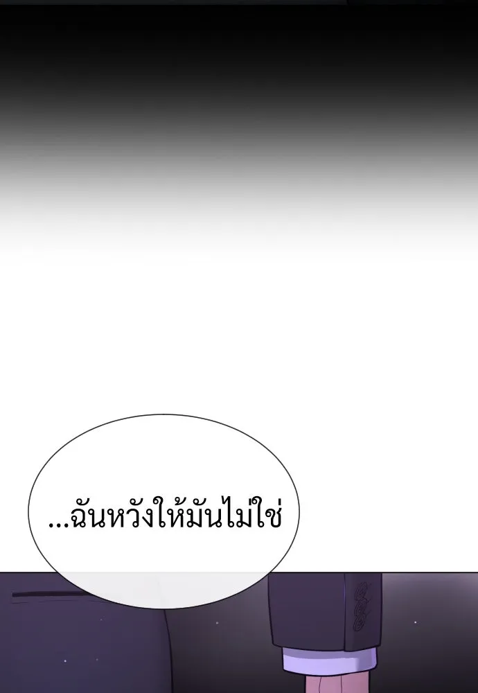นักฆ่าย้อนวัย ตอนที่ 38 รูปที่ 212