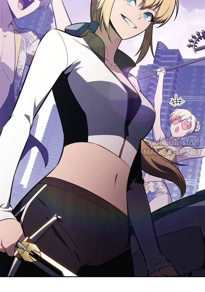 ผู้เล่นหน้าใหม่เลเวลแมกซ์ ตอนที่ 211 การประชุมผู้ถือหุ้นบริษัทรอยั รูปที่ 51