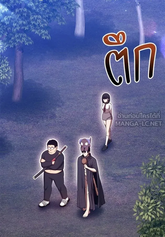 +99 ท่อนไม้ ตอนที่ 164 รูปที่ 333