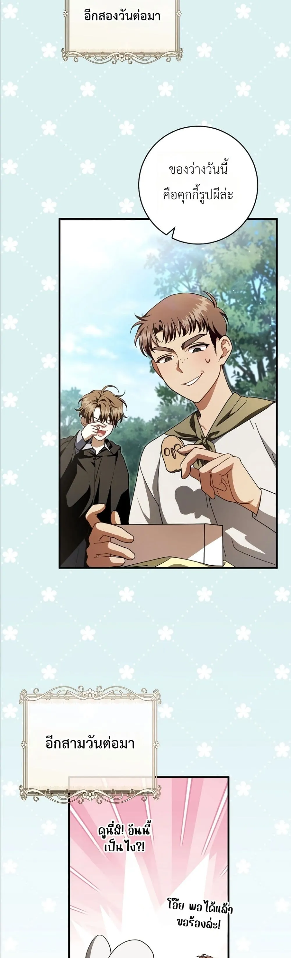 Manga-lc-com อ่านมังงะ อ่านการ์ตูน ออนไลน์ ฟรี The Abandoned Princes Ghost Bride ตอนที่ 1 2 3 4 5 6 7 8 9 10 11 12 13 14 ฟรี ไม่มีโฆษณา Manga-lc - อ่าน มังงะ อ่าน การ์ตูน ออนไลน์ อ่านมังงะ ฟรี