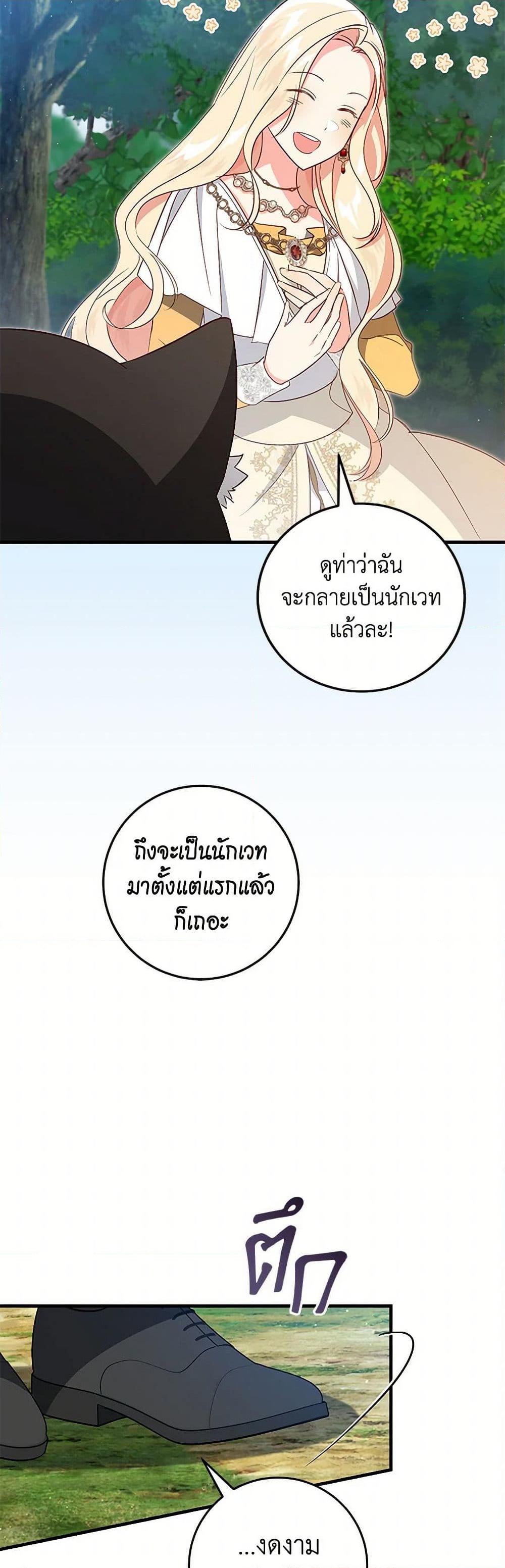 Manga-lc-com อ่านมังงะ อ่านการ์ตูน ออนไลน์ ฟรี I’ll Take the Dukedom From Today ตอนที่ 1 2 3 4 5 6 7 8 9 10 11 12 13 14 ฟรี ไม่มีโฆษณา Manga-lc - อ่าน มังงะ อ่าน การ์ตูน ออนไลน์ อ่านมังงะ ฟรี