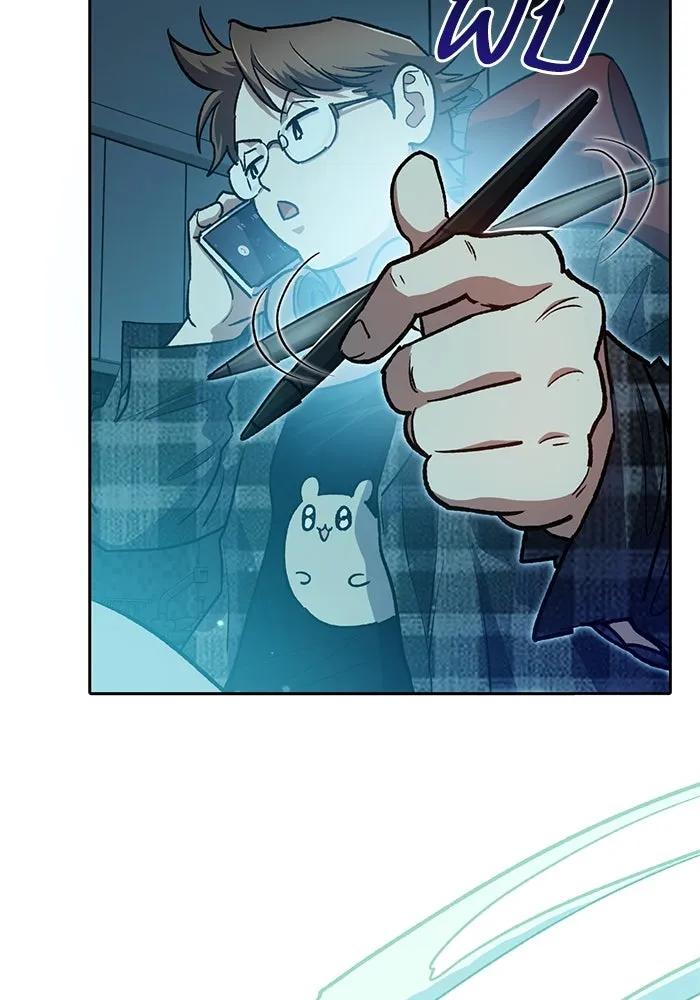 My S-Class Hunters ตอนที่ 107 สิ่งที่เคยแกล้งทำเป็นลืม (1) รูปที่ 4