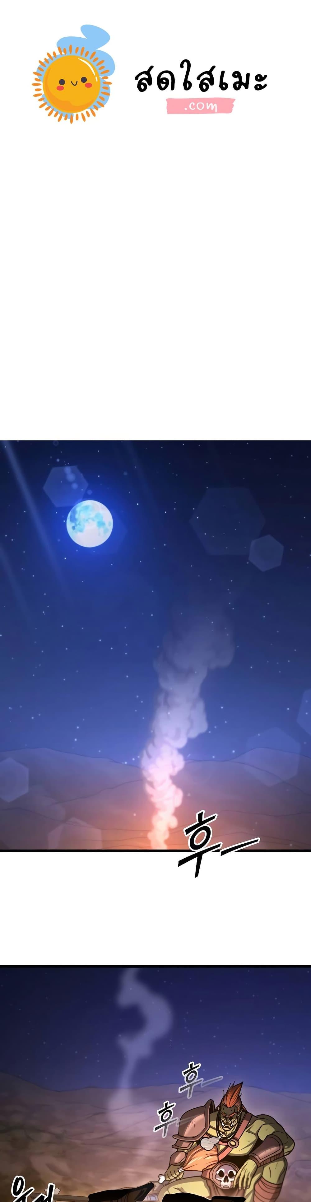 Manga-lc-com อ่านมังงะ อ่านการ์ตูน ออนไลน์ ฟรี I Picked A Hammer To Save The World ตอนที่ 1 2 3 4 5 6 7 8 9 10 11 12 13 14 ฟรี ไม่มีโฆษณา Manga-lc - อ่าน มังงะ อ่าน การ์ตูน ออนไลน์ อ่านมังงะ ฟรี