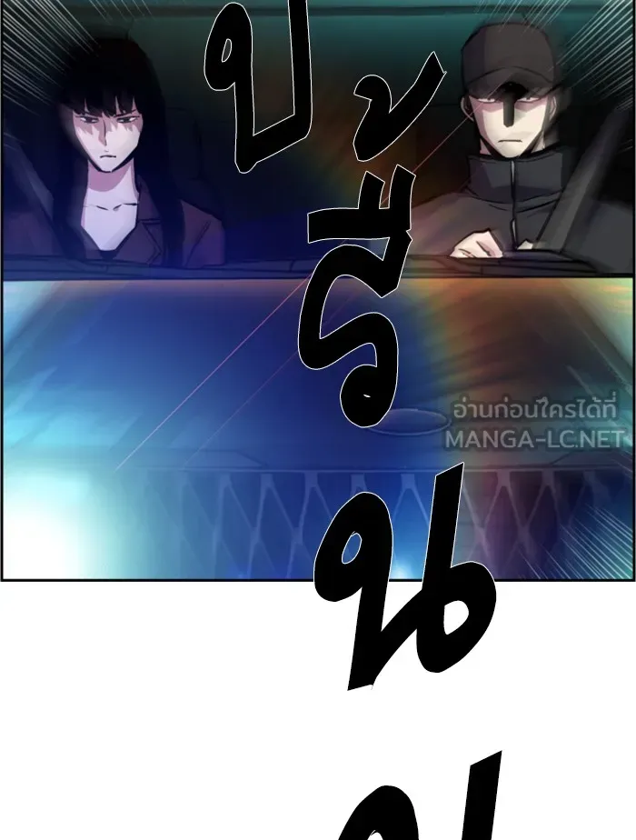 พี่ชายสายบอดี้การ์ด ตอนที่ 45 รูปที่ 138