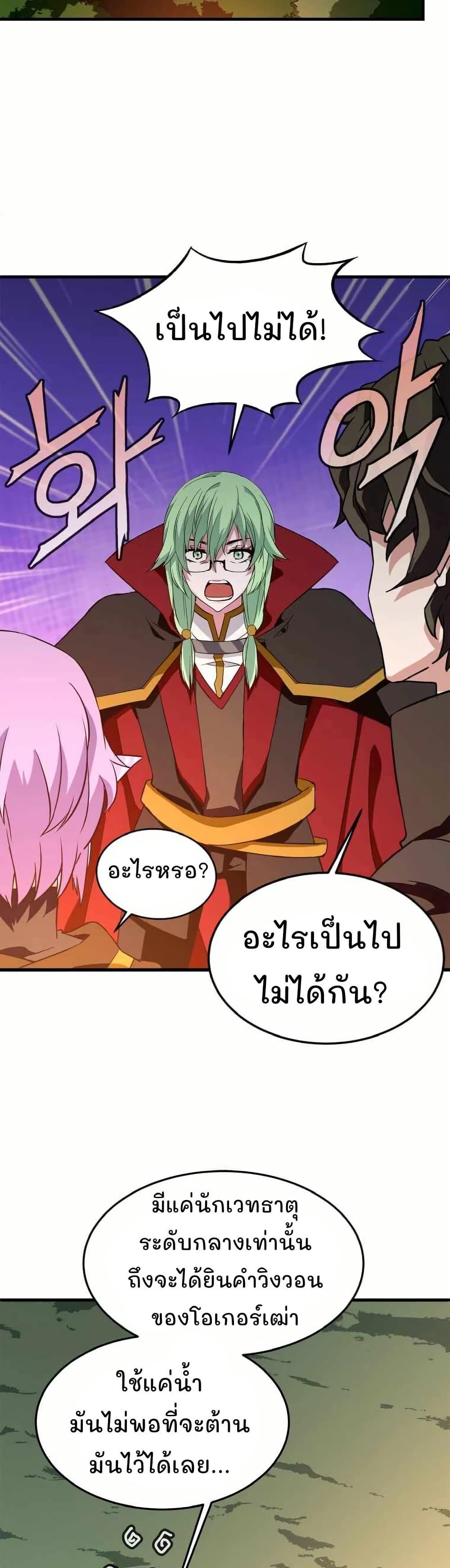 Manga-lc-com อ่านมังงะ อ่านการ์ตูน ออนไลน์ ฟรี Return of the Elemental Lord ตอนที่ 1 2 3 4 5 6 7 8 9 10 11 12 13 14 ฟรี ไม่มีโฆษณา Manga-lc - อ่าน มังงะ อ่าน การ์ตูน ออนไลน์ อ่านมังงะ ฟรี